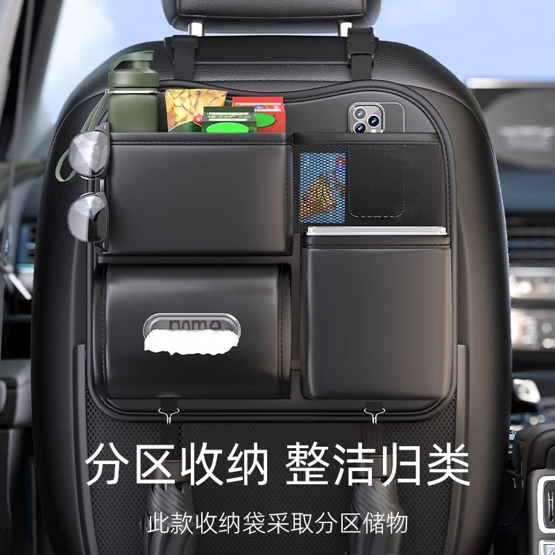 车载垃圾桶纸巾盒二合一多功能后排置物盒汽车内座椅后背收纳挂袋