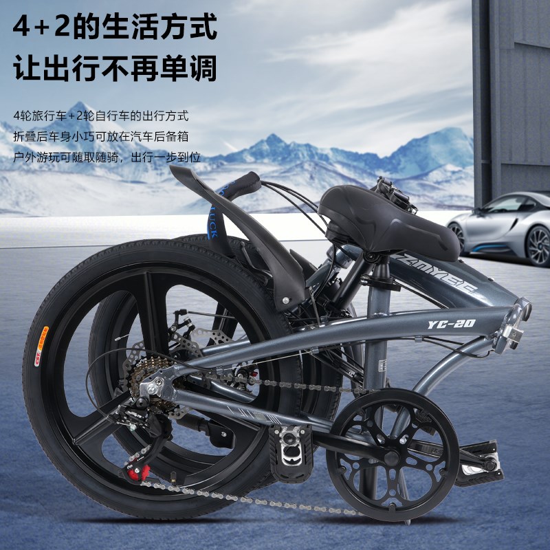 铝合金折叠自行车16寸20寸免安装超轻便变速男女成人学生通勤单车