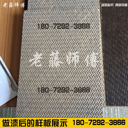 天然藤编材料手工藤席工程装修装饰原材料藤皮席人字席人字纹