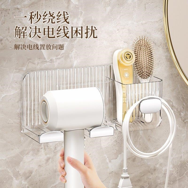 家用卫生间浴室免打孔电吹风机一体置物架亚克力夹板壁挂壁式白色