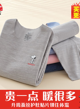 男童儿童保暖内衣套装秋衣秋裤冬天3岁宝宝O男款贴身防寒保暖内搭