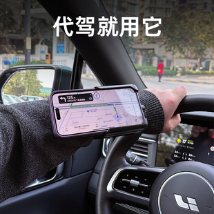 滴滴代驾手机套支架手腕带手臂电动车用专用导航司机用品手上装备