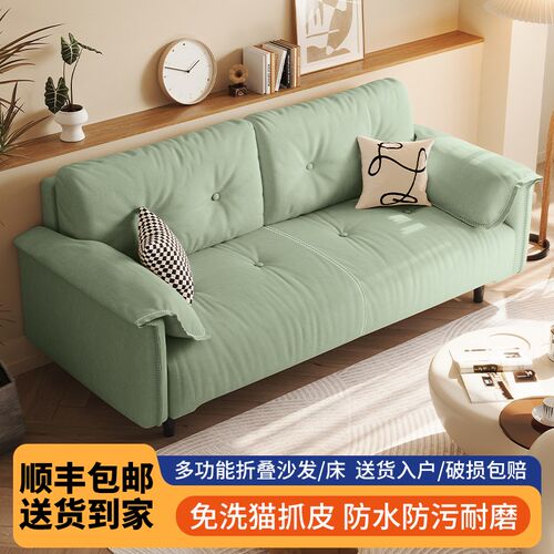 沙发小户型现代简l约客厅公寓卧室大象云朵折叠两用免洗布艺沙发