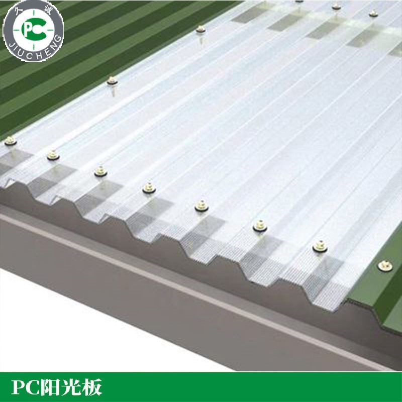 促pc波浪瓦房屋顶棚采光瓦 聚碳酸酯家用雨棚透明瓦透光阳光板新