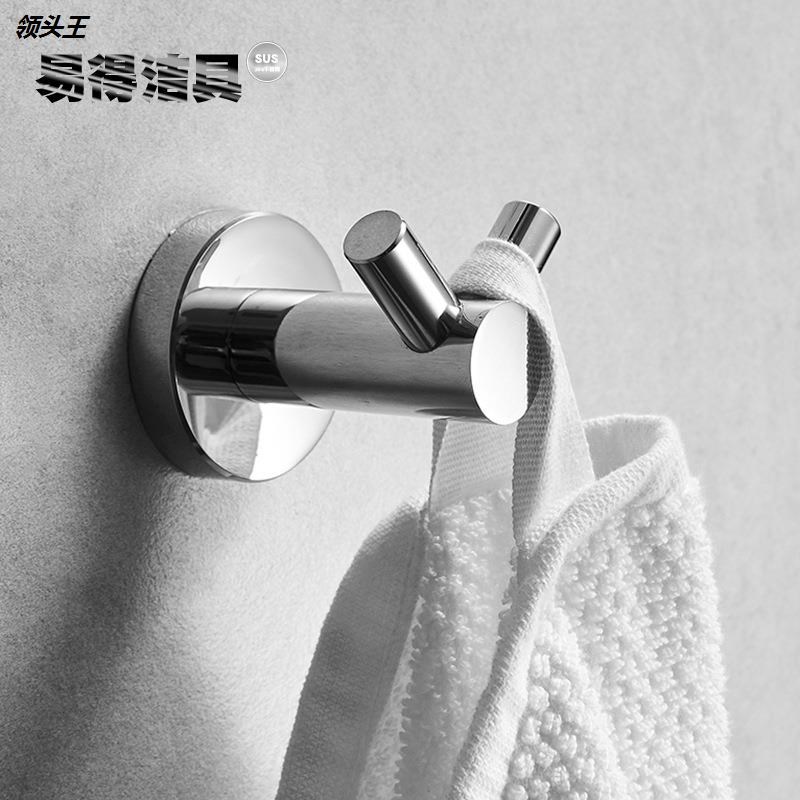 免打孔304不锈钢挂钩 厨房卫生间毛巾挂钩 挂衣单双钩 吊钩衣帽钩