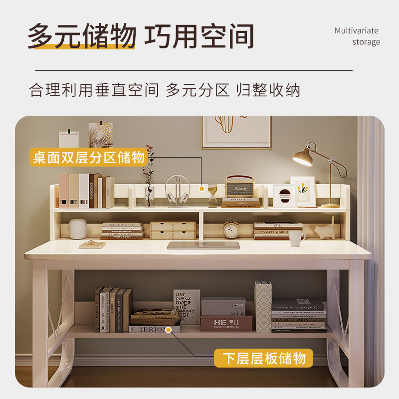 书桌书架一体学生家用学习书桌卧室电脑桌办公桌简易工作台桌子