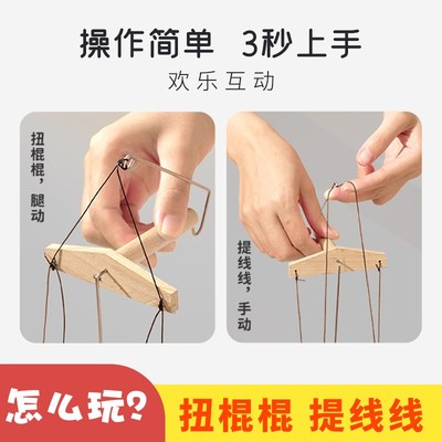 哪吒杖头提线木偶玩偶幼儿园人偶定制教具木偶戏表演道具儿童剧