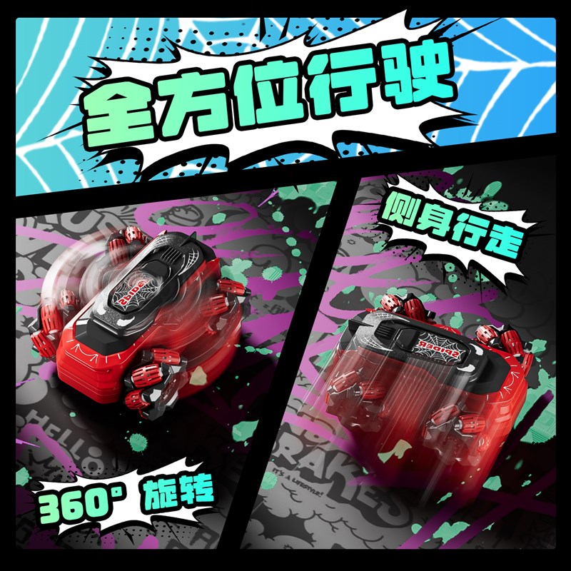 儿童遥控玩具车水陆两栖男朋友送礼特技攀爬四驱漂移电动赛车礼物