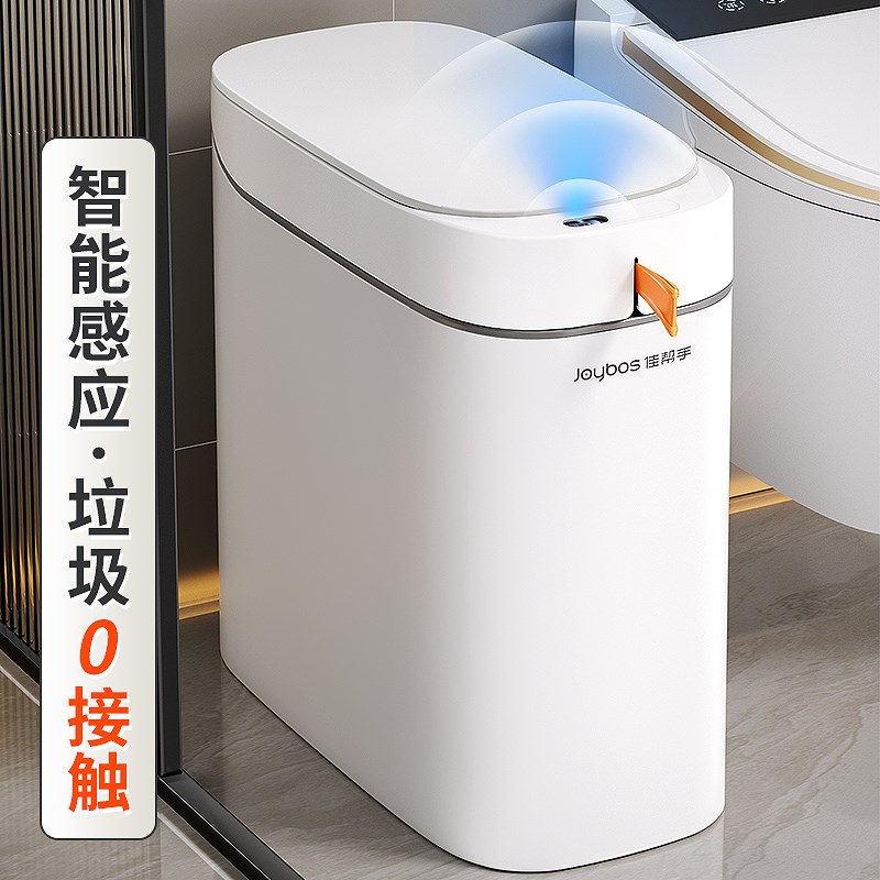 智能感应垃圾桶家用2025新款卫生间厕所客厅厨房大全自动打包换袋