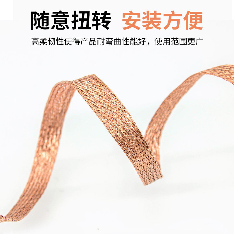 铜包铝编织带接地线6平方整卷100米更实惠支持定制桥架跨接接地线
