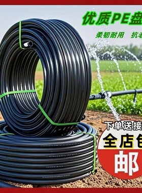 pe管自来水管4分2l0水管 25 32黑塑料水管子1寸热熔硬管四分饮用