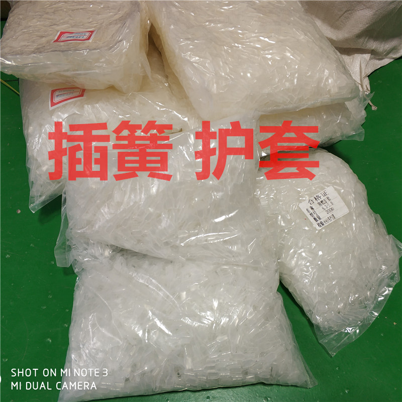 端子护套 插簧护套 2.8 4.8 6.3 护套 旗形插簧 护套