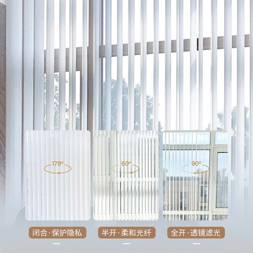 新款梦幻帘垂直竖百叶窗帘智能语音电动客厅阳台大气遮阳