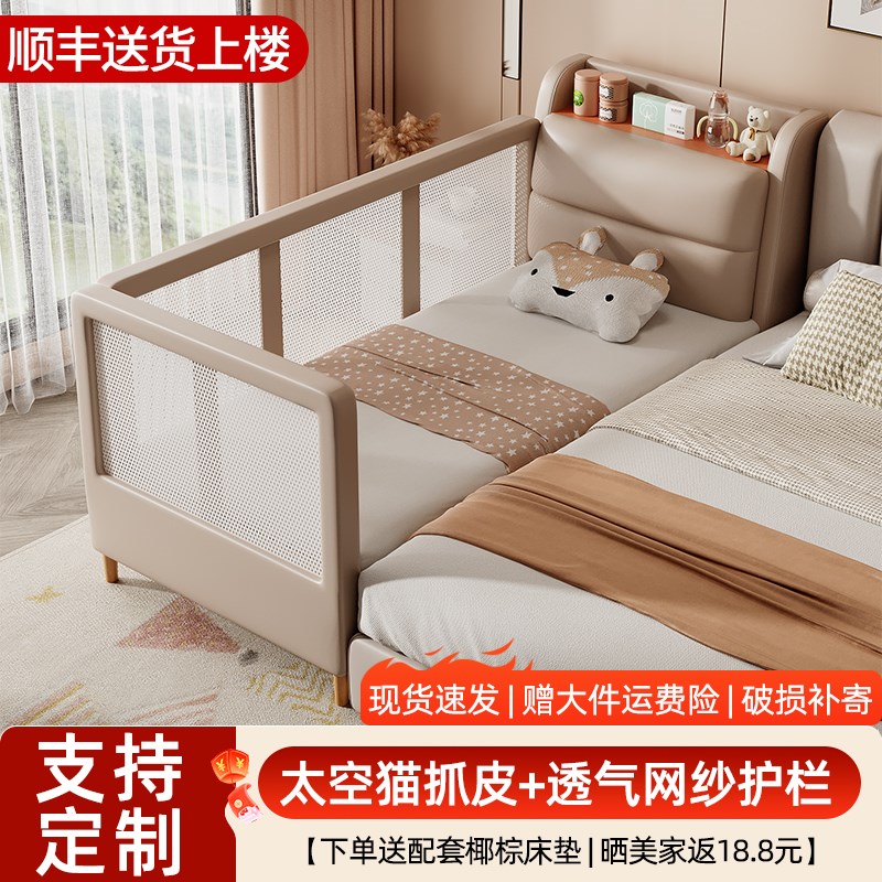 软包拼接神器加宽床大人可睡婴儿带护栏实木床男女宝宝床边儿童床