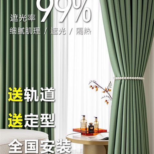 全遮光窗帘卧室遮光布隔音免打孔安装杆飘窗遮阳帘挂钩式2025新款