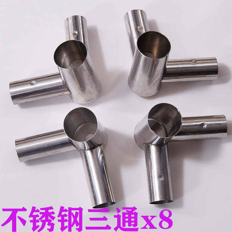 蚊帐支架不锈钢支架蚊帐25管立方体支架坐床式支架坐地式蚊帐支架