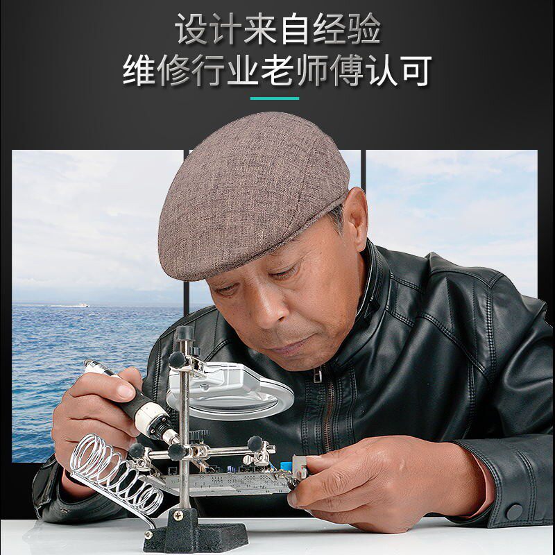 焊接维修放大镜高清台式电子w电路板带灯家电专用支架电脑手机焊