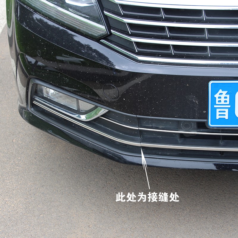 适用16-18款帕萨特中网不锈钢亮条新帕萨特改装前杠装饰饰条