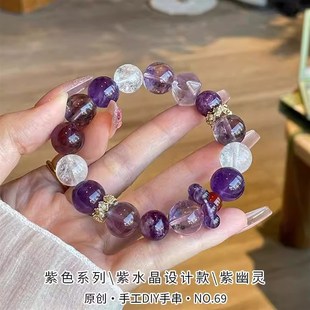 天然紫水晶手链本命年转运女九紫离火手串设计款 大珠子