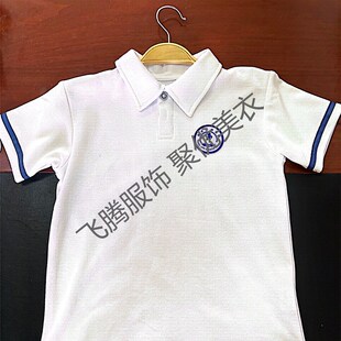 东关小学男女新款校服(夏装)单件无配饰