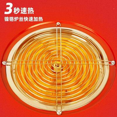 电烤炉烤火盆取暖器家室用内VOP多温功能节能省电调火电灶炉丝电