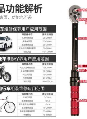 5修-60预置可调扭力扳带锁环汽公斤快止速棘轮扭矩力手矩RIZ快脱