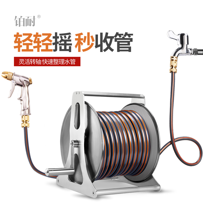 金属洗车水枪头套装高压水抢浇花软管家用挂式水管收纳.架车卷管