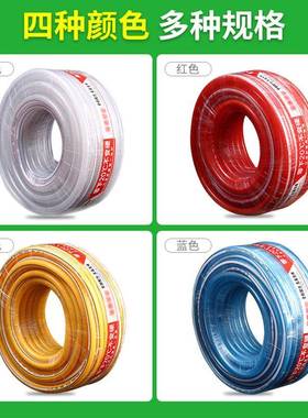 厂现园货透明蛇皮软管VC网纹P管家花柔软水管白色002pvc无家用软