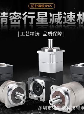90度直速角转角小星型变速机减ZLAR60/9速式器配步进电机立精密行