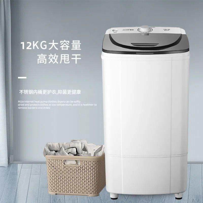 甩干脱水机脱水厂家直供容量租房家用迷水桶干衣机单你桶大小型宿