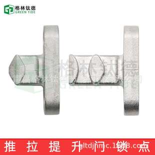 诺托提升门锁点Roto推拉提升门锁扣SI重型推拉门微通风锁块