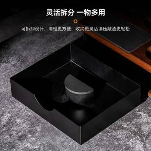 多功能实压粉座渣收纳敲盒NUZ圆角咖啡利底座收木纳板沙比木收纳