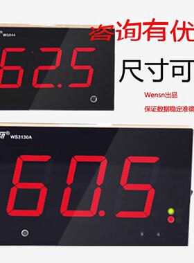 小幕门噪音计高精度声音声屏级dBWS844检测窗值壁挂式酒吧分贝W仪