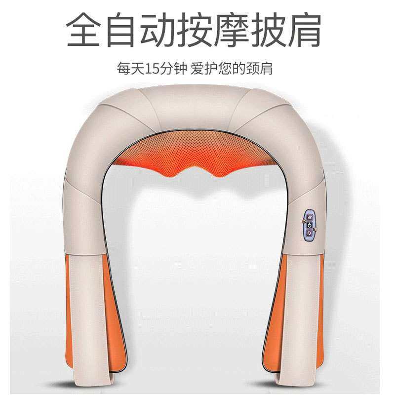 怡禾康颈椎按摩器仪肩颈颈部肩部揉捏披肩加热腰部多功能家用