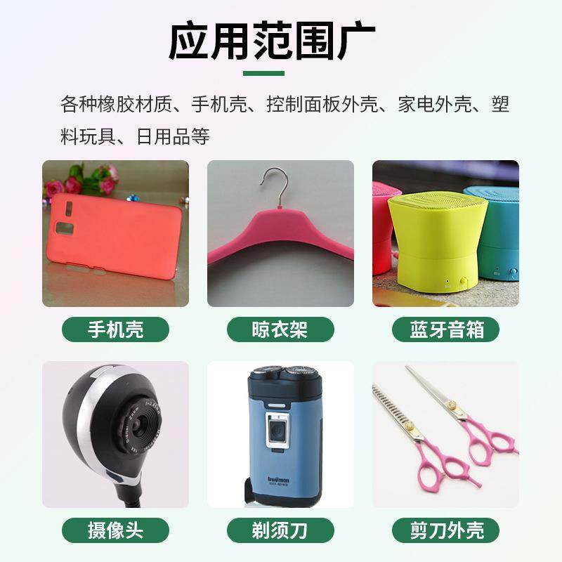 莱格橡卫硅胶手漆环保硅胶皮表面处理LGW-XSJ1制品无味快感干防腐,基础建材,金属漆,淘宝优惠券,粉丝福利购,淘宝优惠卷