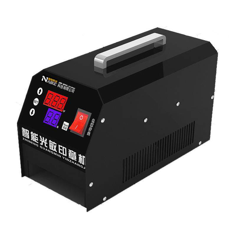 章图雄印机器光敏刻三印56156机小型曝光刻章机管迷你电脑高档制