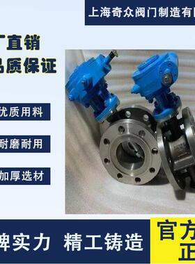 12507双相钢轮法兰蝶阀真空高压耐国标蝶阀涡D175N50658000