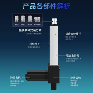 电动推伸缩杆工业级大推力直流杆往复电机直线行程408升降杆0IP30