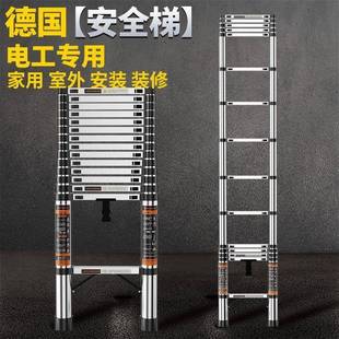 不锈钢直梯伸厂家直供缩梯子梯家用工升程五降加厚便携竹节梯金单