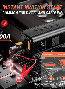 新气品汽车载充气泵数显便携式应急电动轮胎充气多能85240随车车