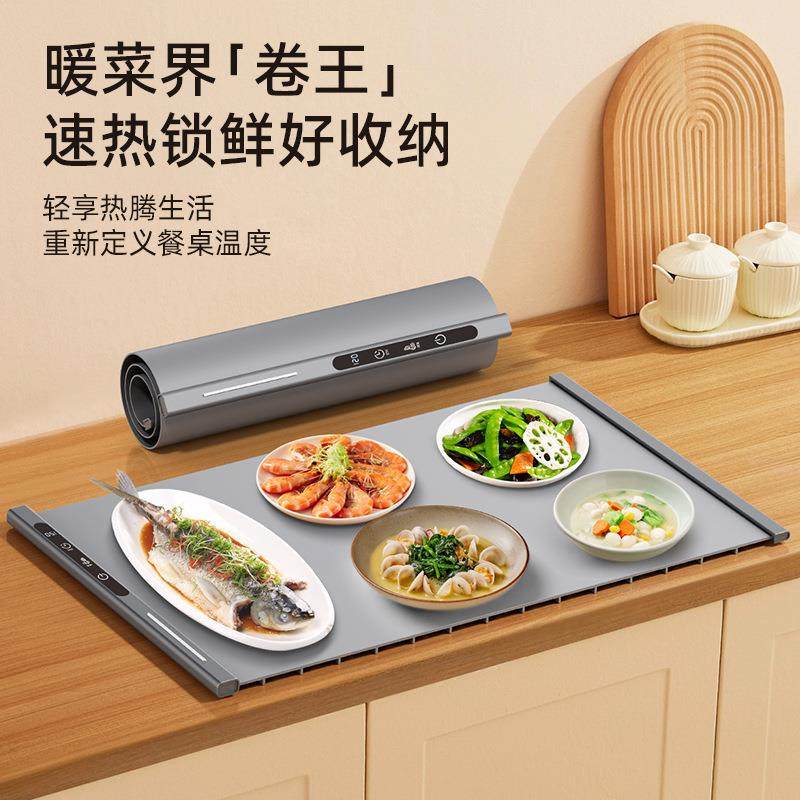 新板款暖菜形板圆温加热板硅胶保家用多功能暖菜垫小嗨火白饭菜加,生活电器,保温碟/暖菜板/冷暖杯垫/暖桌垫,淘宝优惠券,粉丝福利购,淘宝优惠卷