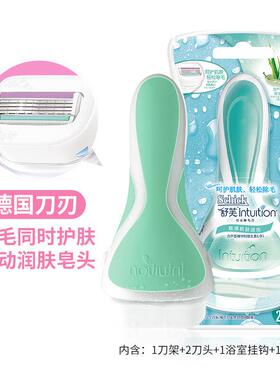 舒舒适EJF芙剃毛毛刀女2士除毛刮去毛剃毛刀腋舒芙仕刀头