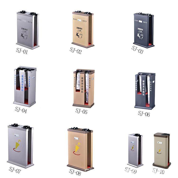 不钢自动双头伞伞袋机锈烤漆雨机不锈钢酒SJ-200店雨伞袋大堂雨伞,住宅家具,家用雨伞架,淘宝优惠券,粉丝福利购,淘宝优惠卷