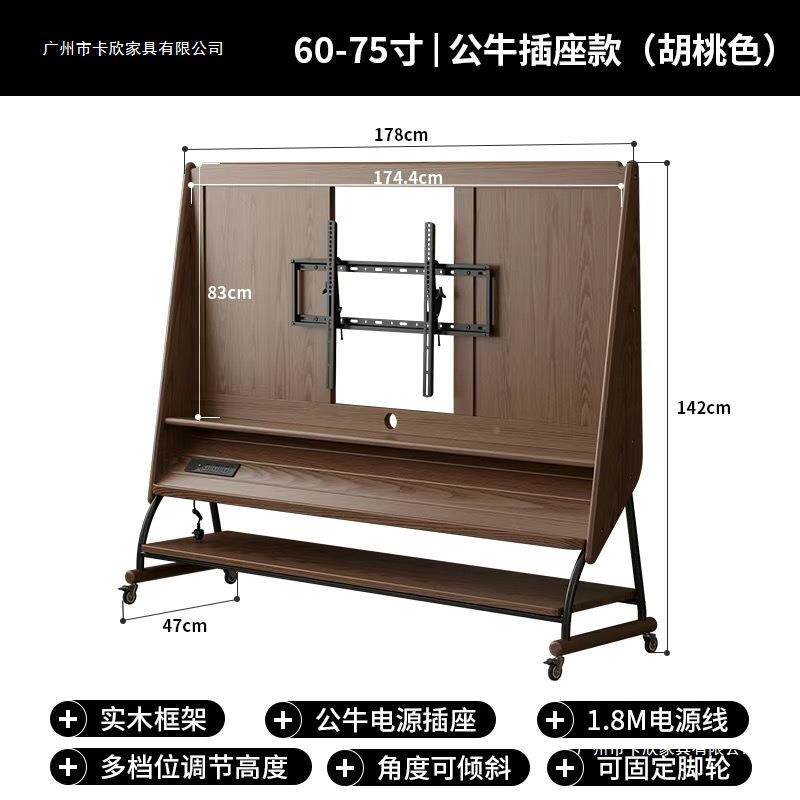 实木电视支架移动机电柜客厅家用小户视型现代简约落可地收WGW纳