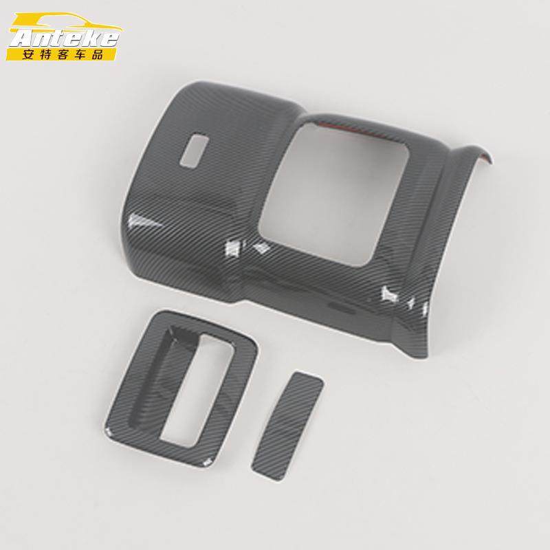 适用于红旗出23H款Q9后风口连红旗23款体连饰框后出风口体装饰贴,汽车用品/电子/清洗/改装,其他内饰/驾乘用品,淘宝优惠券,粉丝福利购,淘宝优惠卷