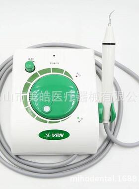 牙科维润B型洁面牙机声波K08B洗牙机牙去宠超物结石清洁牙洁牙仪