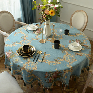 欧式大圆桌桌布布艺圆形家用美式茶几布餐桌布P高端奢华台布高级