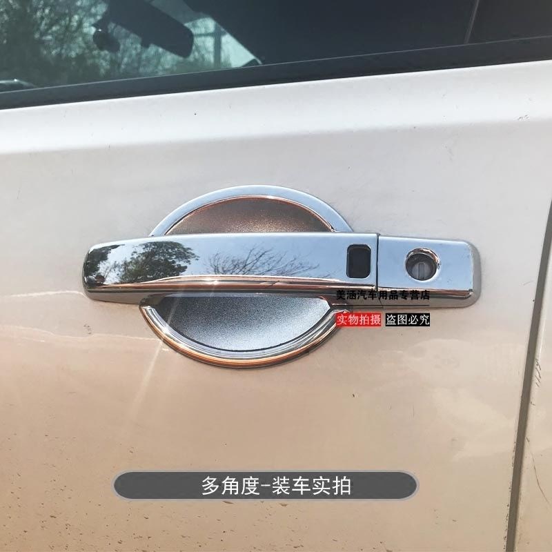 08-15款老逍客拉手门碗10-13款逍客车门把手盖装饰保护贴改装逍客