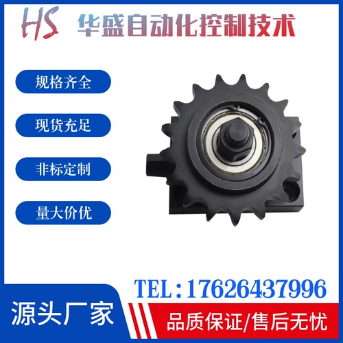 带惰轮张力调整装置TSUB35 40 50 60 VSK01R替代米思米/怡和达组
