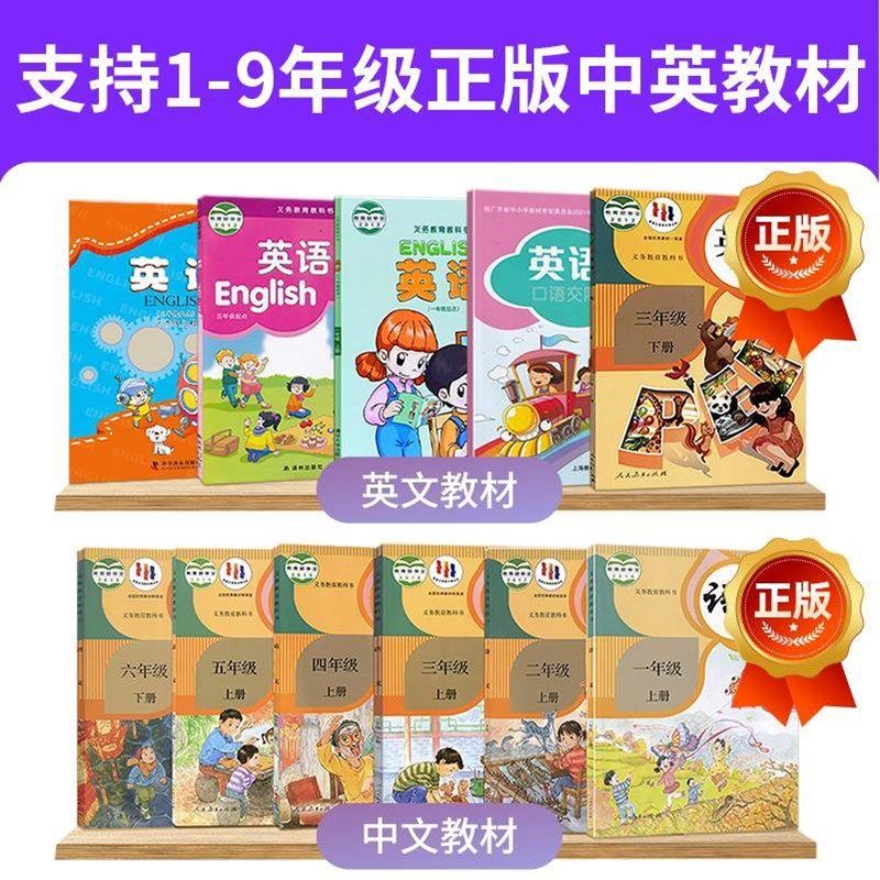 牛听听超记牛穿戴/M2/M2 Pro互动读书台